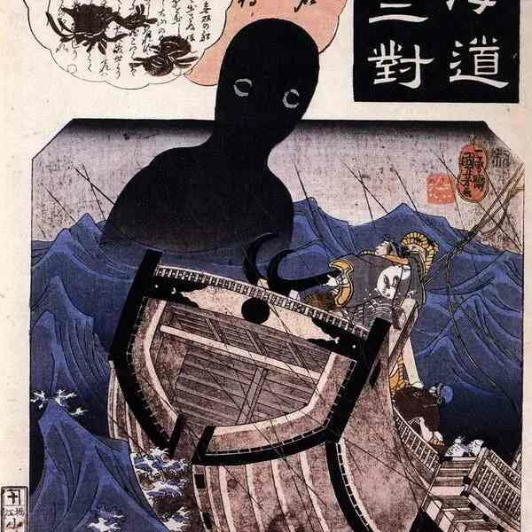 Japan Umibozu Photo U1 Picsay A3736