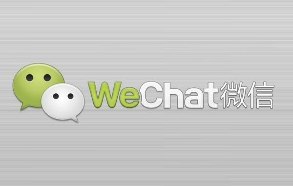 Digital Marketing In China WeChat 2 13aa5