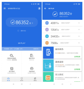Skor Antutu Oppoa5s Bd8b1