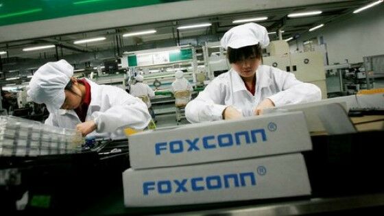 Pekerja Foxconn Custom 2204a