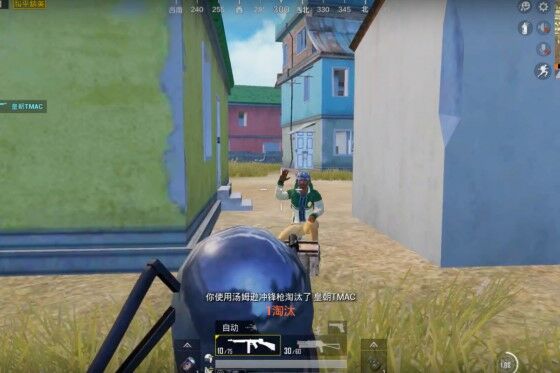 Cara Download Game For Peace Goodbye 81a45