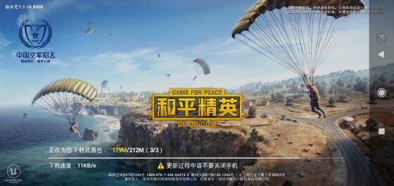 Cara Download Game For Peace Instal 2 8fe3d