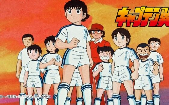 Serial Anime Legendaris 1 4d7e7