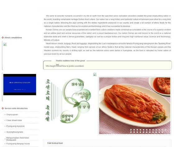 28 Situs Yang Bisa Diakses Oleh Warga Korea Utara 2 E8726