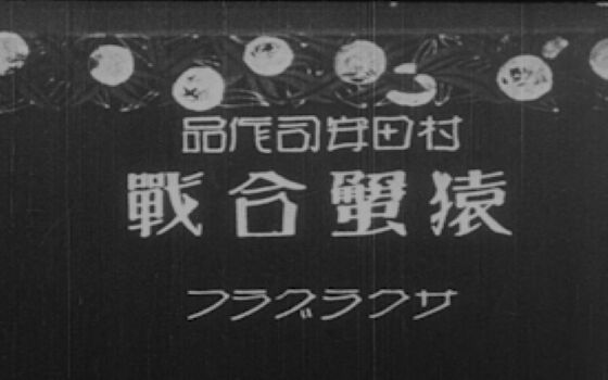 Anime Tertua Di Dunia 1 E65ac