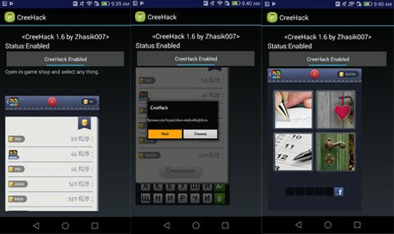 10 Aplikasi Cheat Game Android Terbaik 2021 Jalantikus