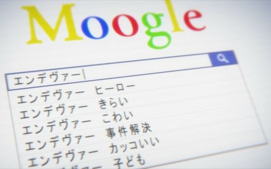 Merek Teknologi Diplesetkan Anime 3 D256d