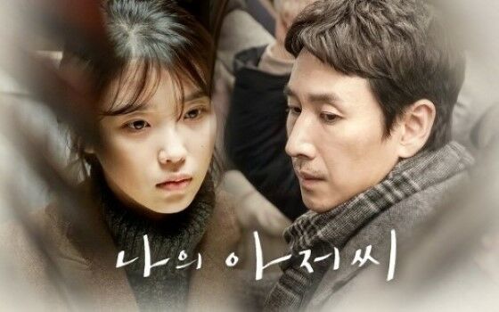 Drama Korea Paling Kontroversial 3 4f05a