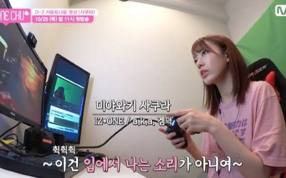 Cewek Kpop Jago Game 3 459fe