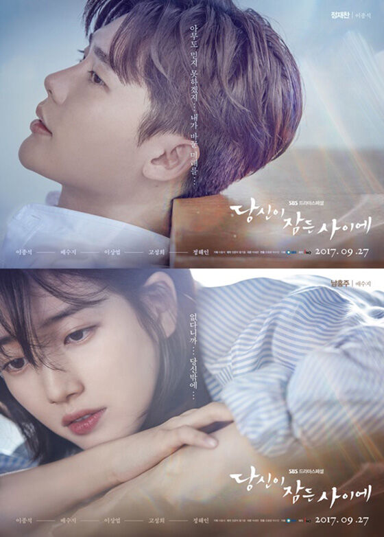 While You Were Sleeping Korean Drama 73324