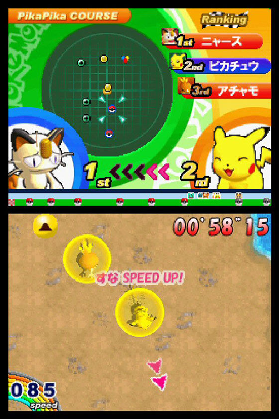 Pokemon Dash 98189