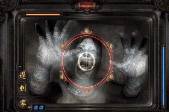 Fatal Frame 2 14b86