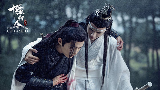 Nonton The Untamed 022ae