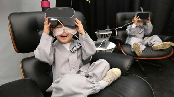 Virtual Reality 19445