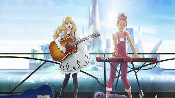 Carole Tuesday Ceb52