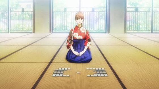 Chihayafuru C4c83