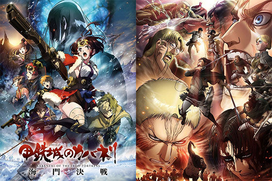 Kabaneri Of The Iron Fortress 5bfc8