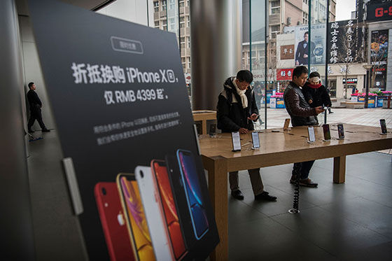 Apple China 26a4e