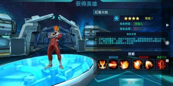 Download Game Ultraman Orb Mod Apk 1 F5817