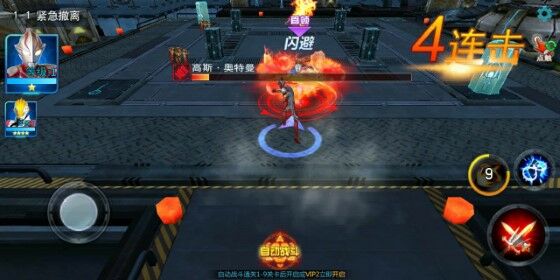 Download Game Ultraman Orb Mod Apk 2 B4f40
