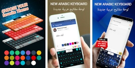 Aplikasi Tulisan Arab 3 0bad8