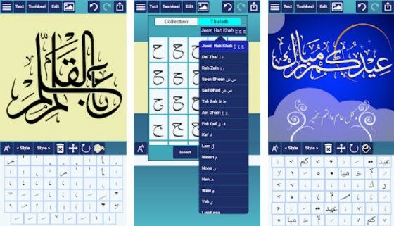 Aplikasi Tulisan Arab 4 Ab11b