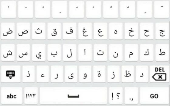 Aplikasi Tulisan Arab 5 634f9