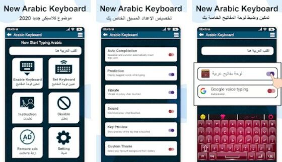 Aplikasi Tulisan Arab 7 06cf9