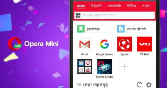 Download Opera Mini Versi Terbaru D9e31