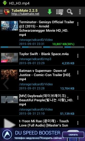 Tubemate Apk E7168