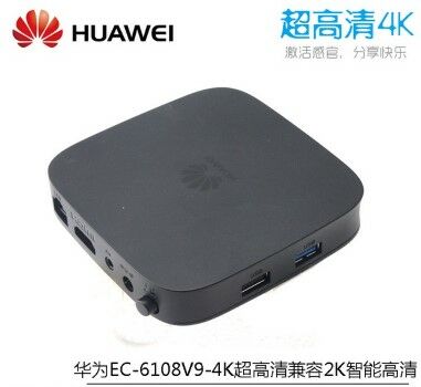 Set Top Box Indihome 55261