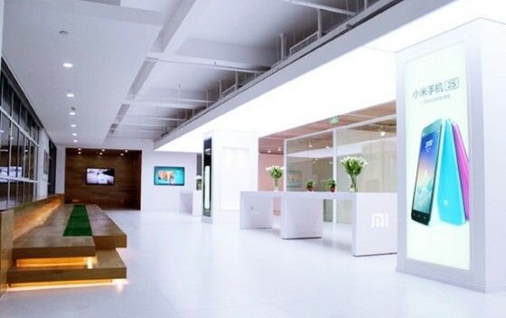 Xiaomi Center 4b085