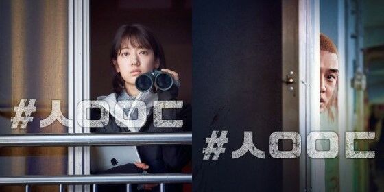 Download Film Alive 2020 Sub Indonesia 90306