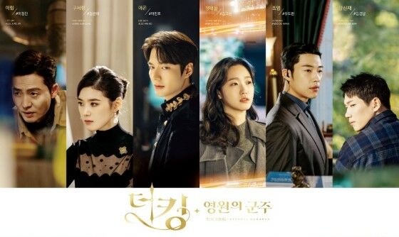 Nonton The King Eternal Monarch 1ef52