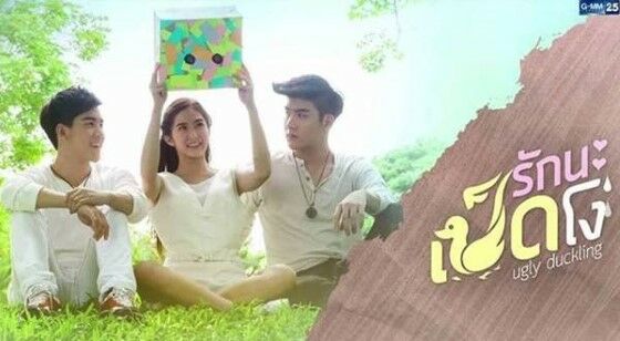 Film Thailand Lucu Tentang Sekolah Ugly Duckling 58fed