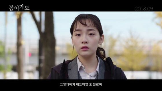 Download Film Birthday Kapal Sewol F87bf