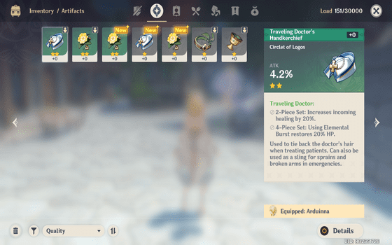 Genshin Impact Items Inventory 6050d