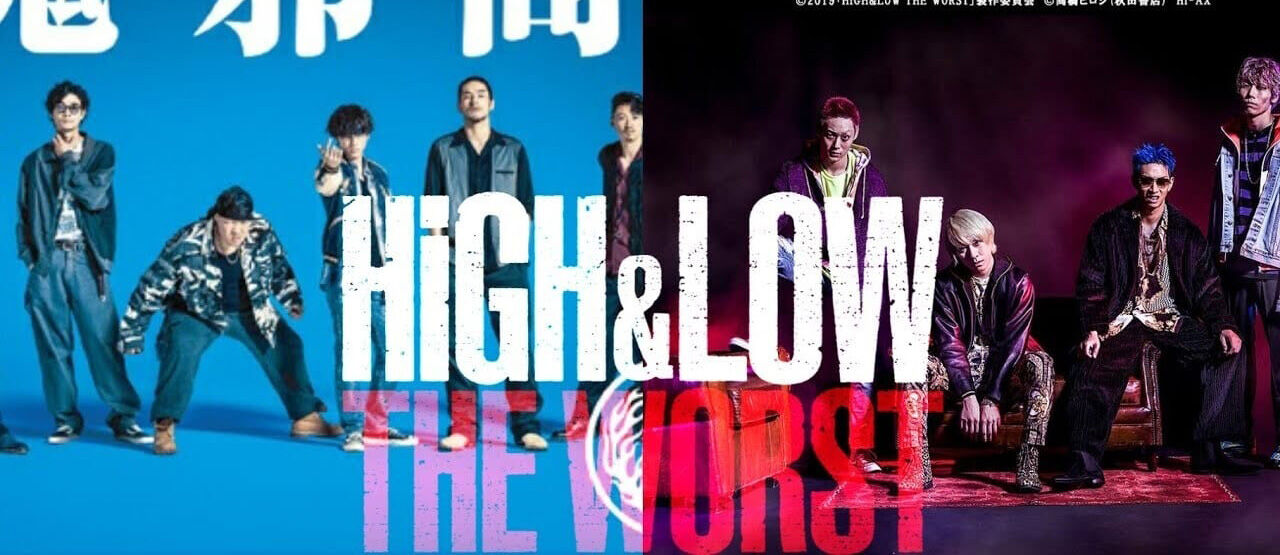 Nonton Streaming Film High And Low The Worst - Dramatoon.com