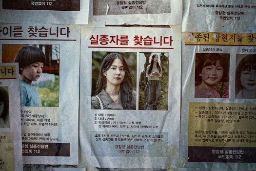 Nonton Missing The Other Side Sub Indo 0f597