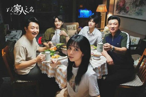 Nonton Go Ahead Drama China 82bd0