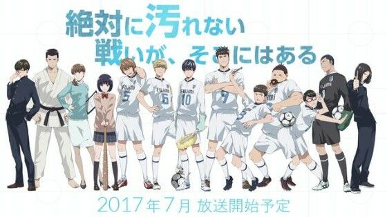 Anime Sepak Bola Offside 0047d