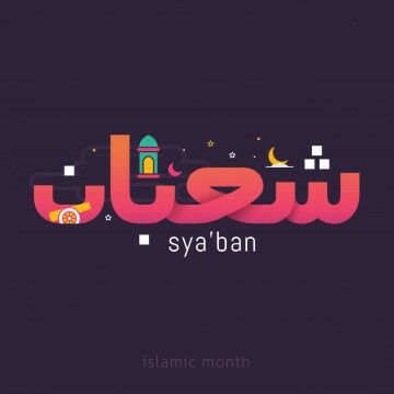 Bulan Yang Baik Untuk Menikah Menurut Islam 9a40d