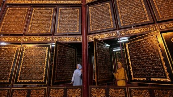 Al Quran Kayu Terbesar 812de
