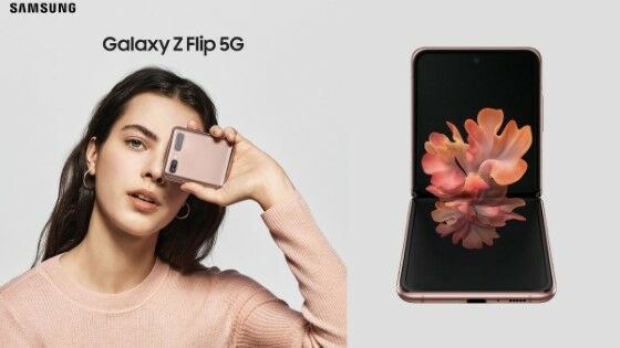 Samsung Z Flip 5g 6114c
