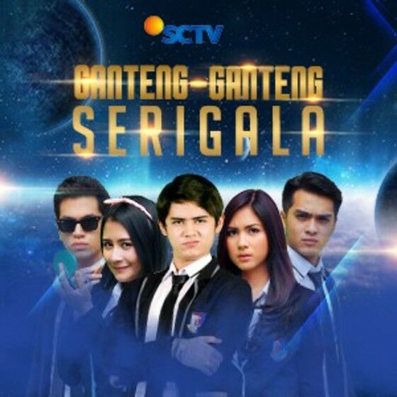 Ganteng Ganteng Serigala 7871b
