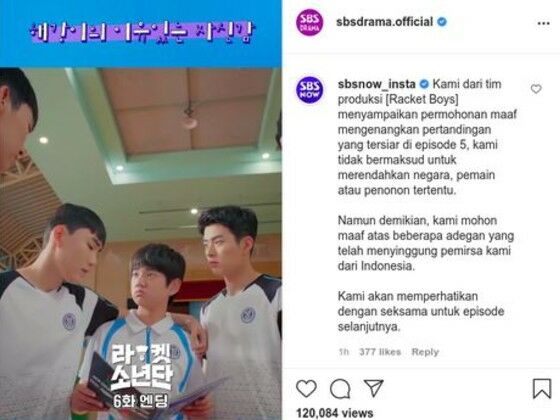 SBS Minta Maaf F2c0d