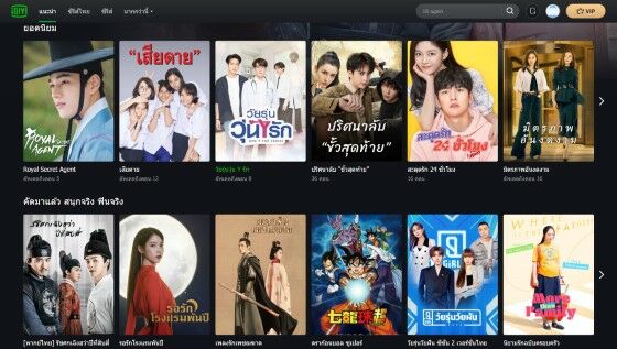 Download Iqiyi Mod Apk Terbaru 2021 F3f17