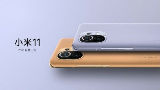 Hp 5g Xiaomi Xiaomi Mi 11 4bae2
