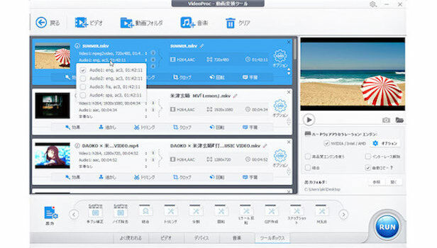 Download Aplikasi Perekam Layar Pc Gratis Videoproc 26ed4