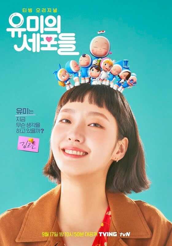 Kim Go Eun Ccd9a